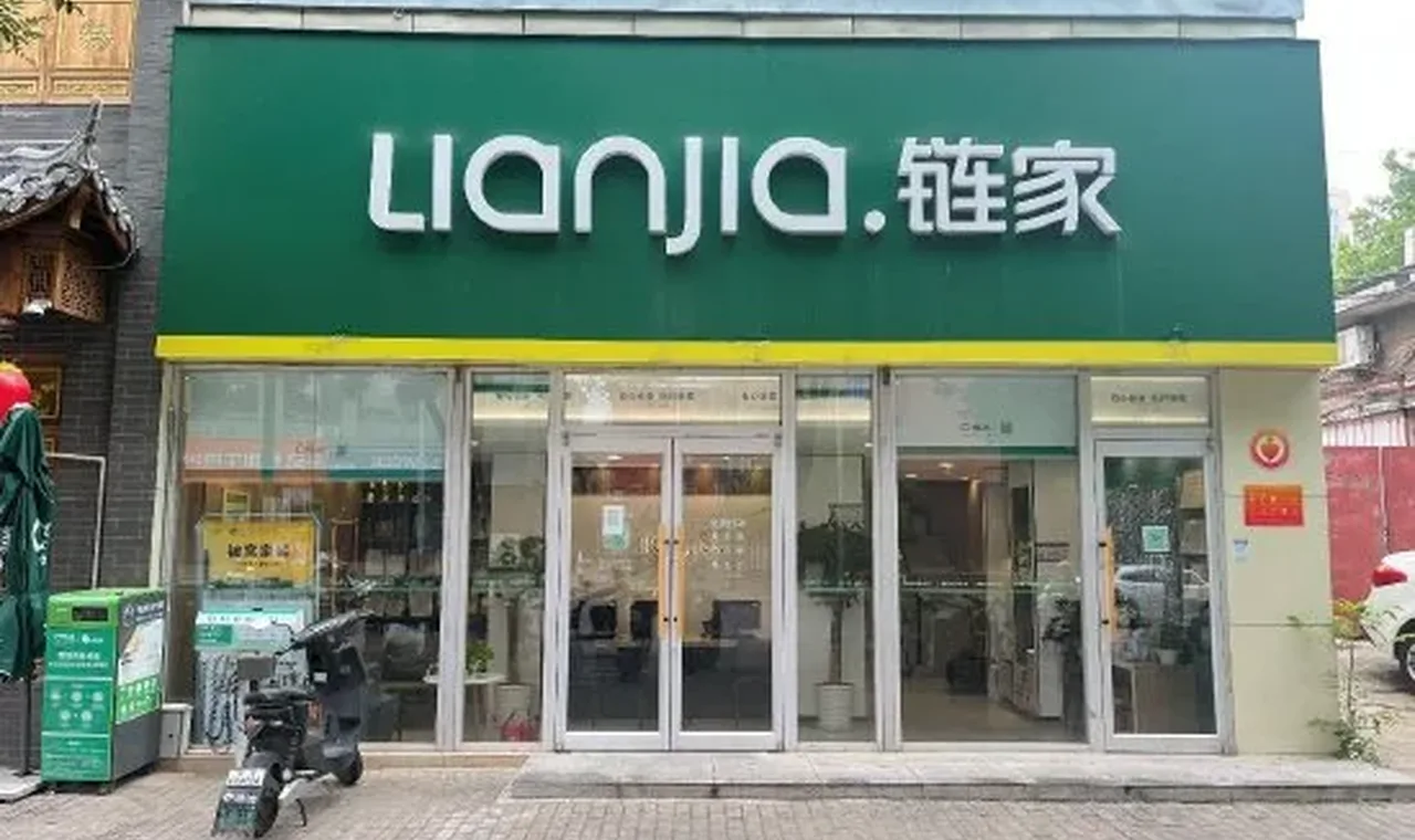 二手房成交占比迅速攀升 贝壳将发挥更多价值? 插图