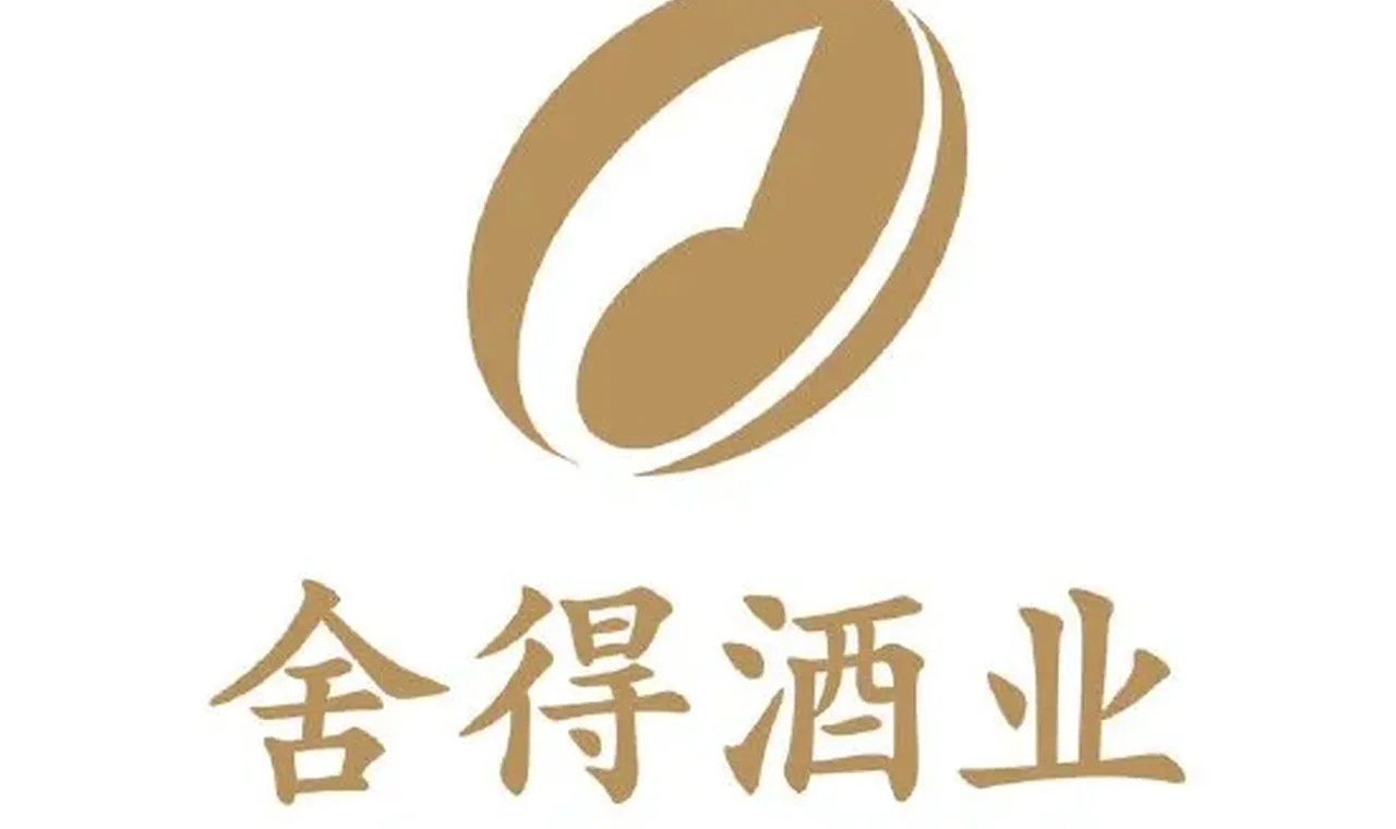 舍得酒业:产品创新拓展增量市场 电商、大众酒、年轻化成为前三季度最大经营亮点 插图