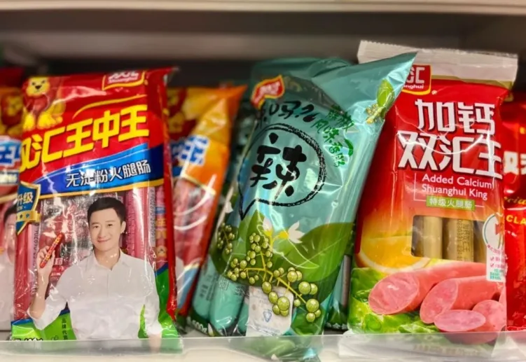 猪肉抗生素残留超标37.5倍,双汇致歉