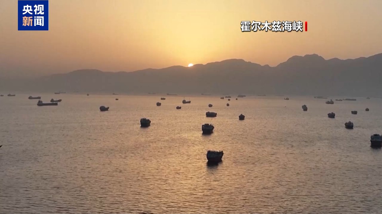 特朗普称14日签署协议伊否认,伊朗官员:如达成谅解 霍尔木兹海峡将恢复通行