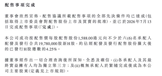 港股三大股指集体翻红!汽车股午后走高